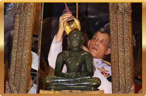 พระบาทสมเด็จพระวชิรเกล้าเจ้าอยู่หัว รัชกาลที่ ๑๐